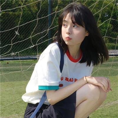 守望