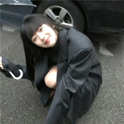 唯一